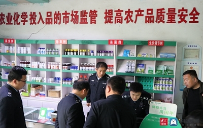 日照连云港联合开展春季农资专项执法检查 严把农药安全关