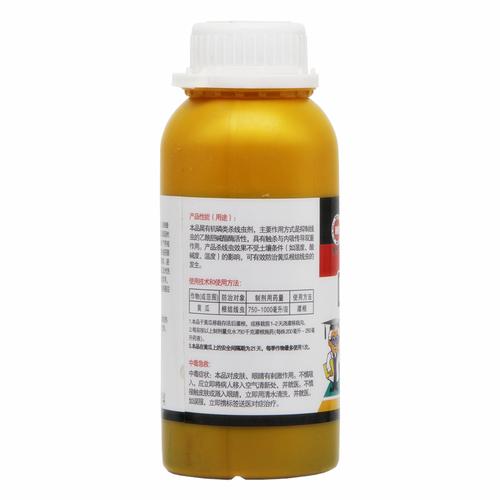 线万灵20%噻唑膦黄瓜番茄甜瓜杀根结线虫剂专用冲施滴灌灌根农药