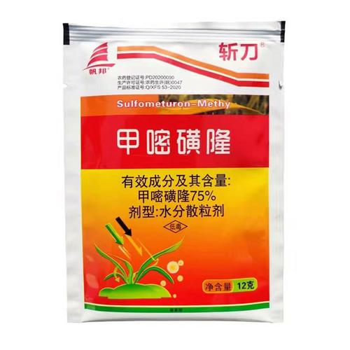 农药原药 产业链的源头基石