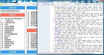 微信中吃瓜回复,揭秘网络社交中的趣味与争议