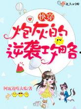 吃瓜反击小说免费阅读,逆袭娱乐圈的甜蜜复仇记