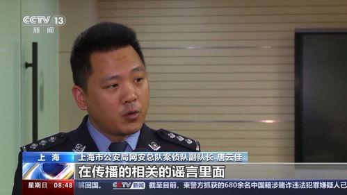 吃瓜被逮捕,一场意外的逮捕风波