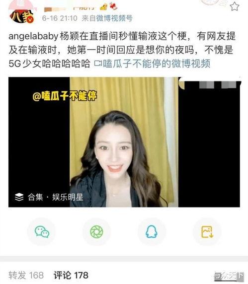 圈吃瓜直播,揭秘娱乐圈幕后故事，带你走进明星真实生活