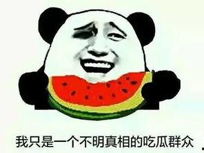 吃瓜都瘦哪,轻松享“瓜”，健康瘦身新潮流