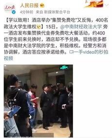 吃瓜普法栏目剧,揭秘法律背后的趣味故事