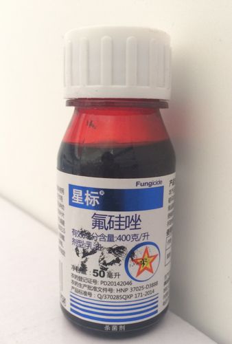 易站通农药产品展示